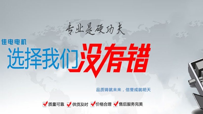 佛山减速电机质量对比：揭秘选购关键