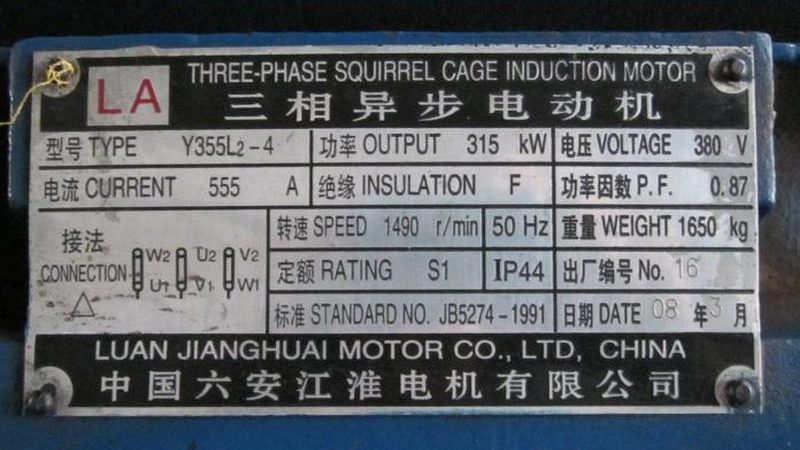 高压电机：揭秘其核心技术与选型要点**